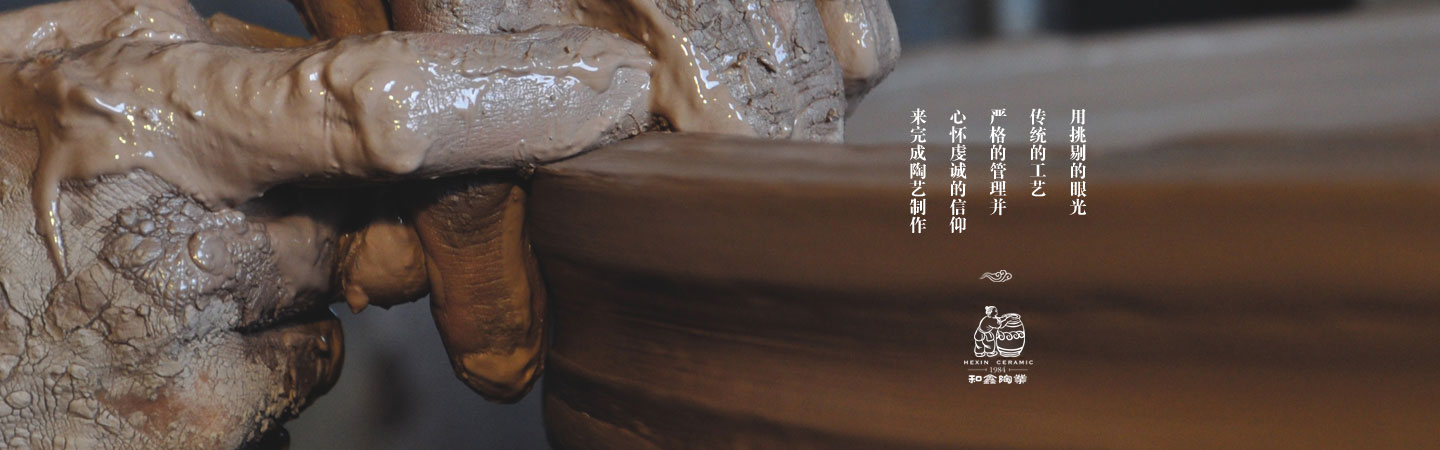 和鑫陶業(yè),儲(chǔ)酒壇,土陶酒瓶